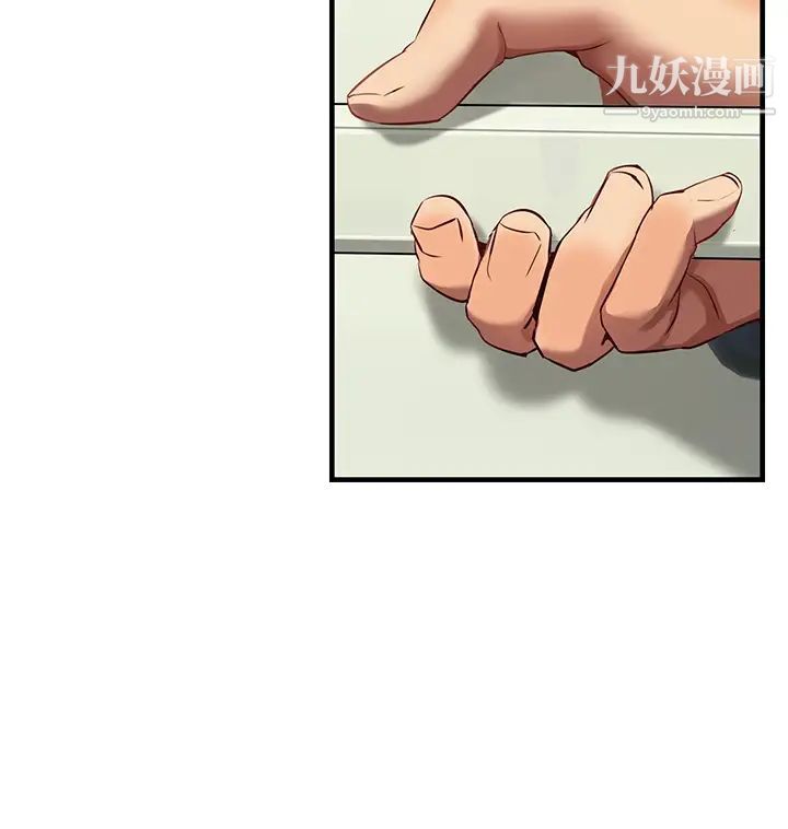 熟女来支援第6话-醉醺醺的邻居阿姨