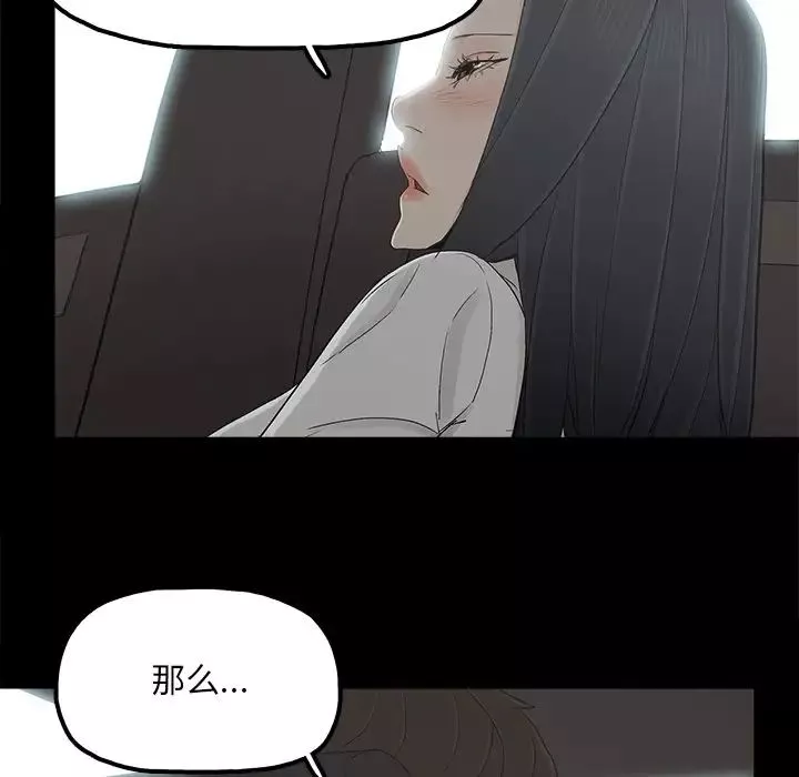 幸福第18话