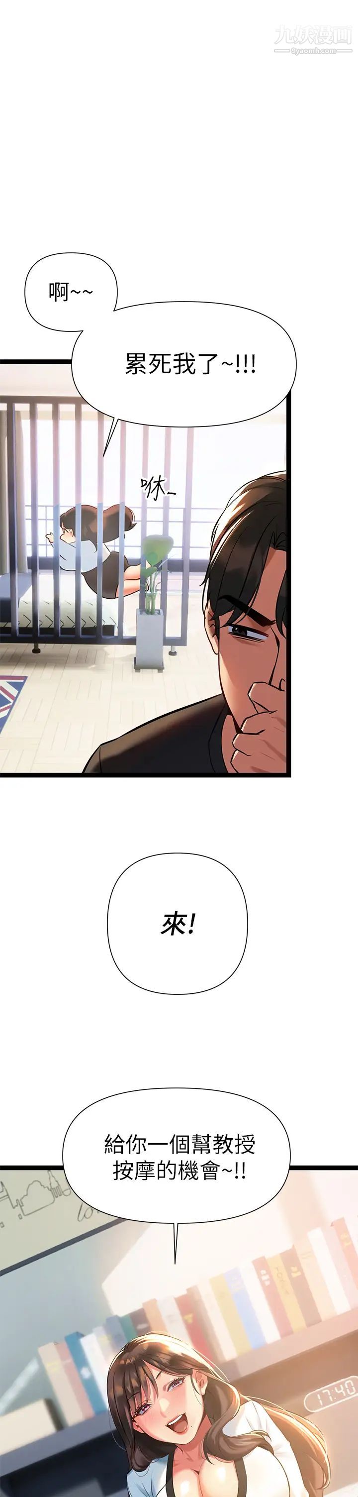 熟女来支援第6话-醉醺醺的邻居阿姨