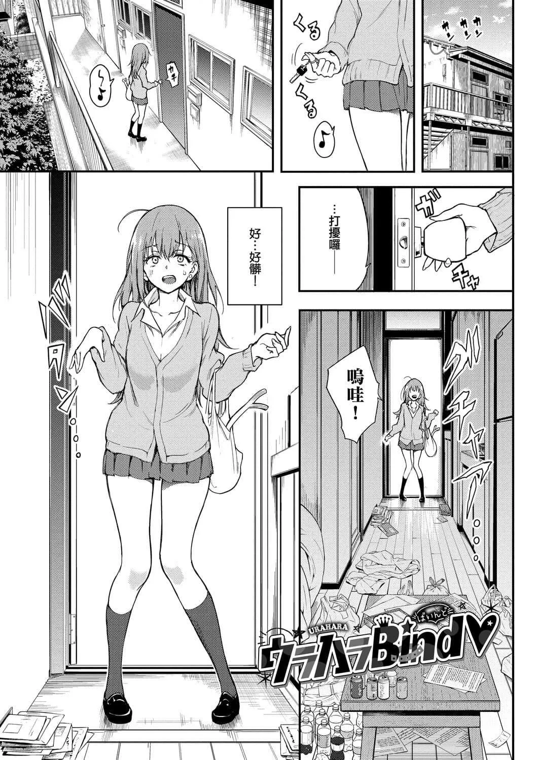 [きょくちょ]らぶゆー♥[中國翻訳][DL版][きょくちょ]らぶゆー♥[中國翻訳][DL版]