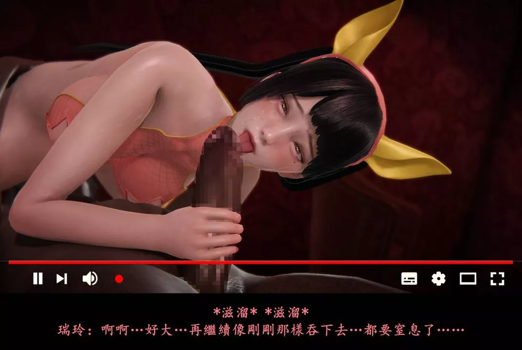 [3D]抹茶回憶錄_臨時女友篇+大學篇+洗浴兼職篇臨時女友篇08