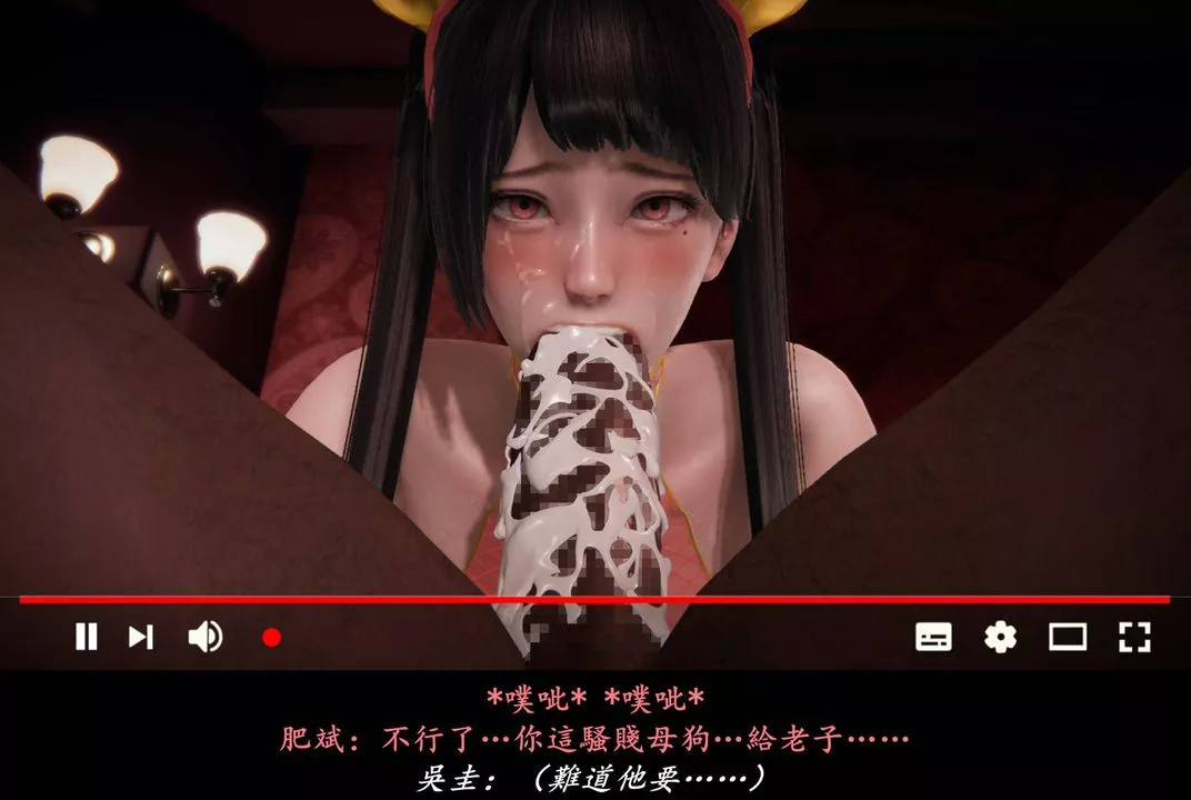 [3D]抹茶回憶錄_臨時女友篇+大學篇+洗浴兼職篇臨時女友篇08