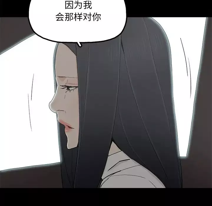 幸福-第18话 - 图片 58