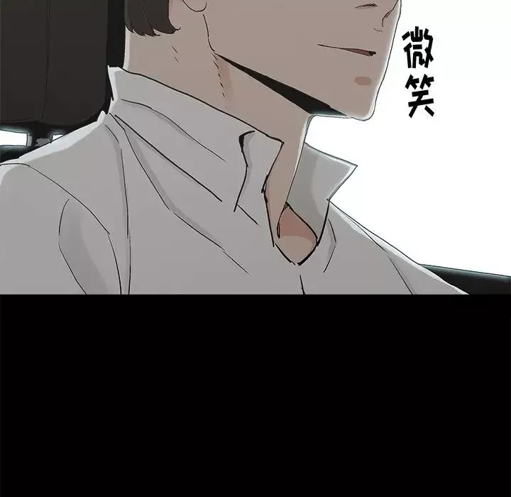 幸福第18话