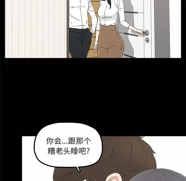 幸福第18话