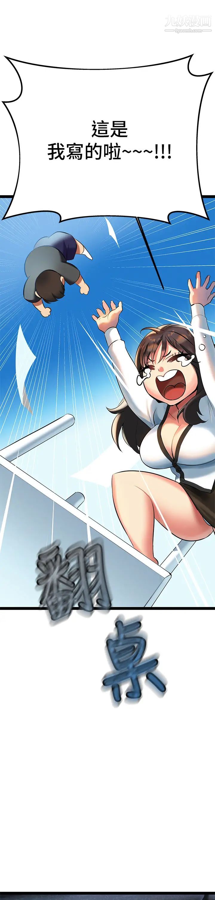 熟女来支援第6话-醉醺醺的邻居阿姨