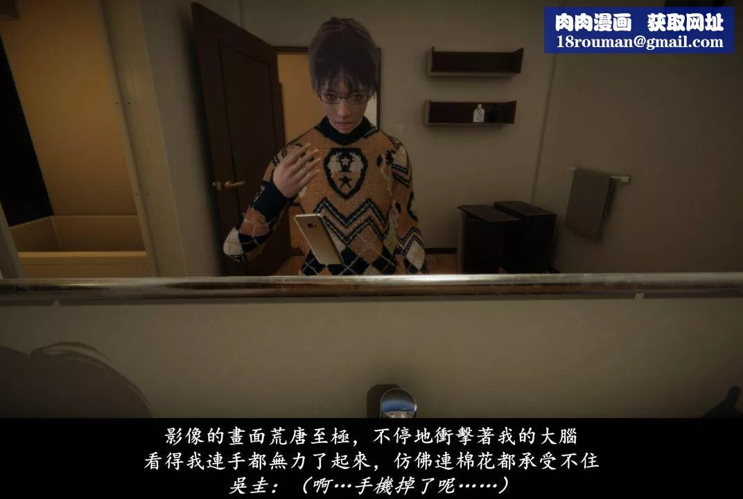 [3D]抹茶回憶錄_臨時女友篇+大學篇+洗浴兼職篇臨時女友篇08