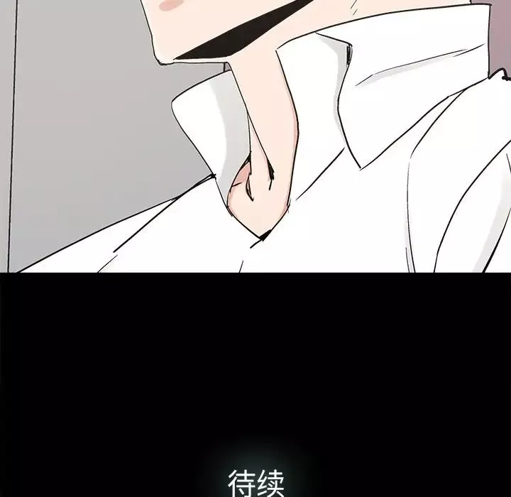 幸福第18话