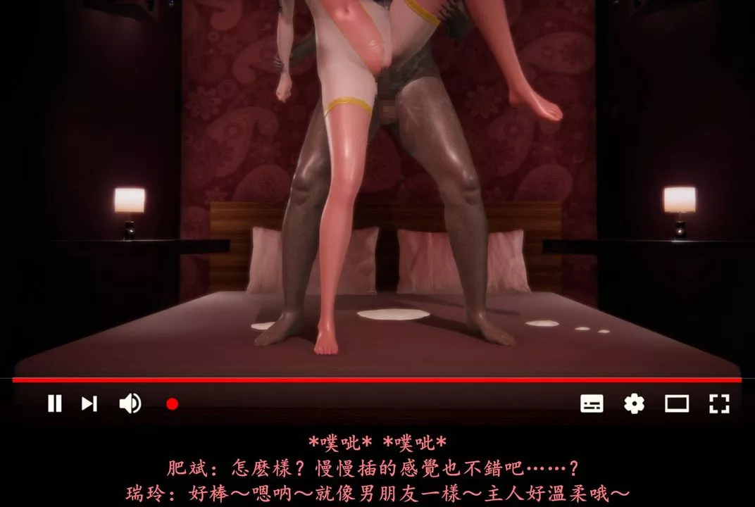 [3D]抹茶回忆录_临时女友篇+大学篇+洗浴兼职篇-临时女友篇08 - 图片 69