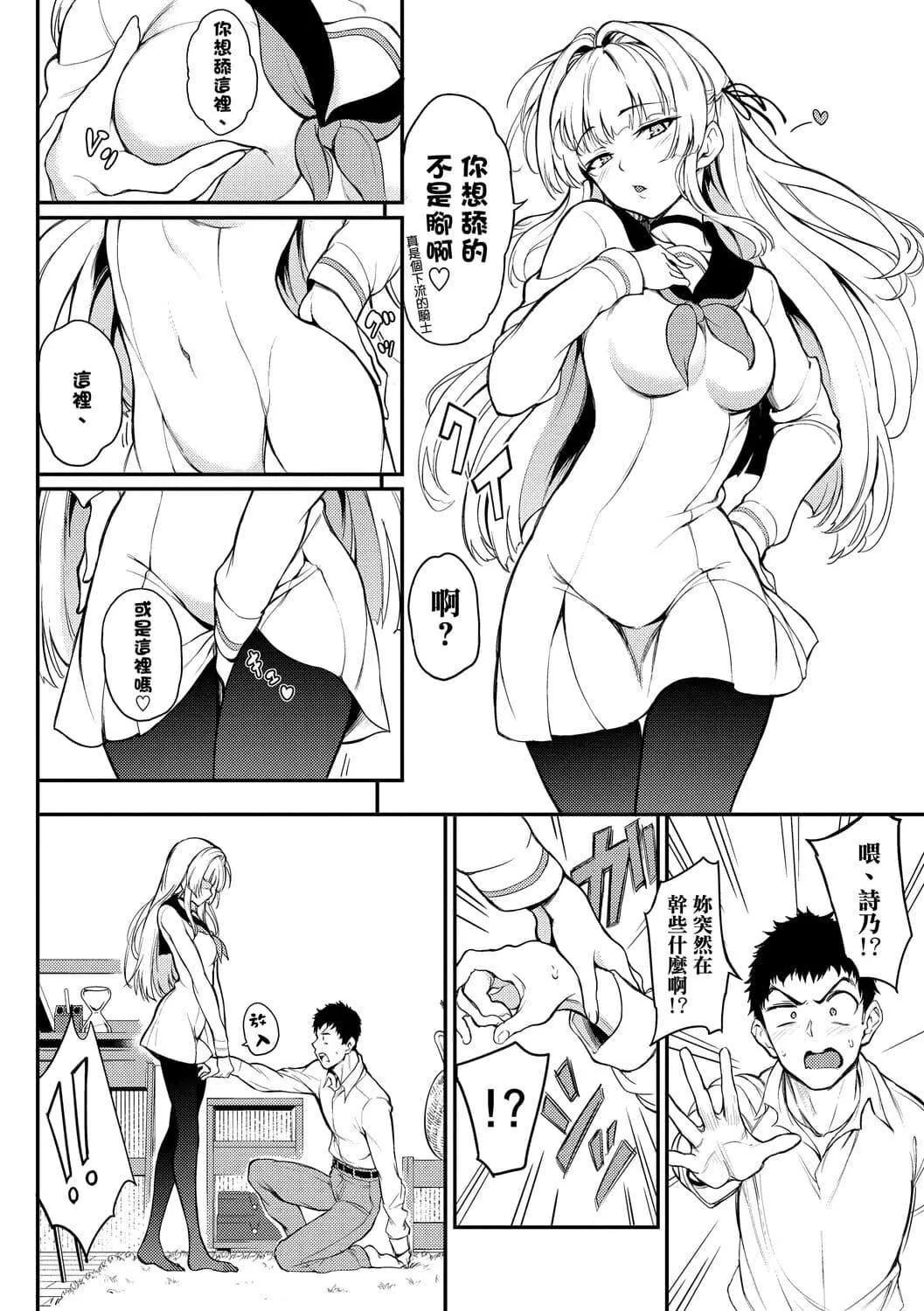[きょくちょ]らぶゆー♥[中國翻訳][DL版][きょくちょ]らぶゆー♥[中國翻訳][DL版]