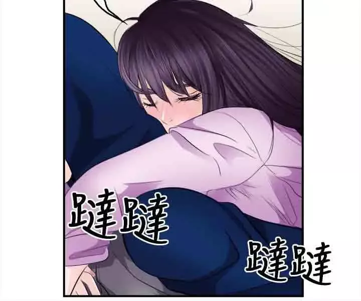 性王之路第13话