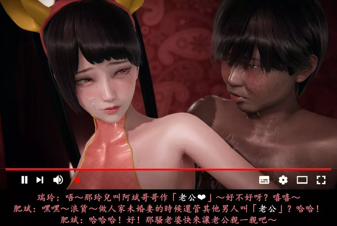 [3D]抹茶回忆录_临时女友篇+大学篇+洗浴兼职篇-临时女友篇08 - 图片 72