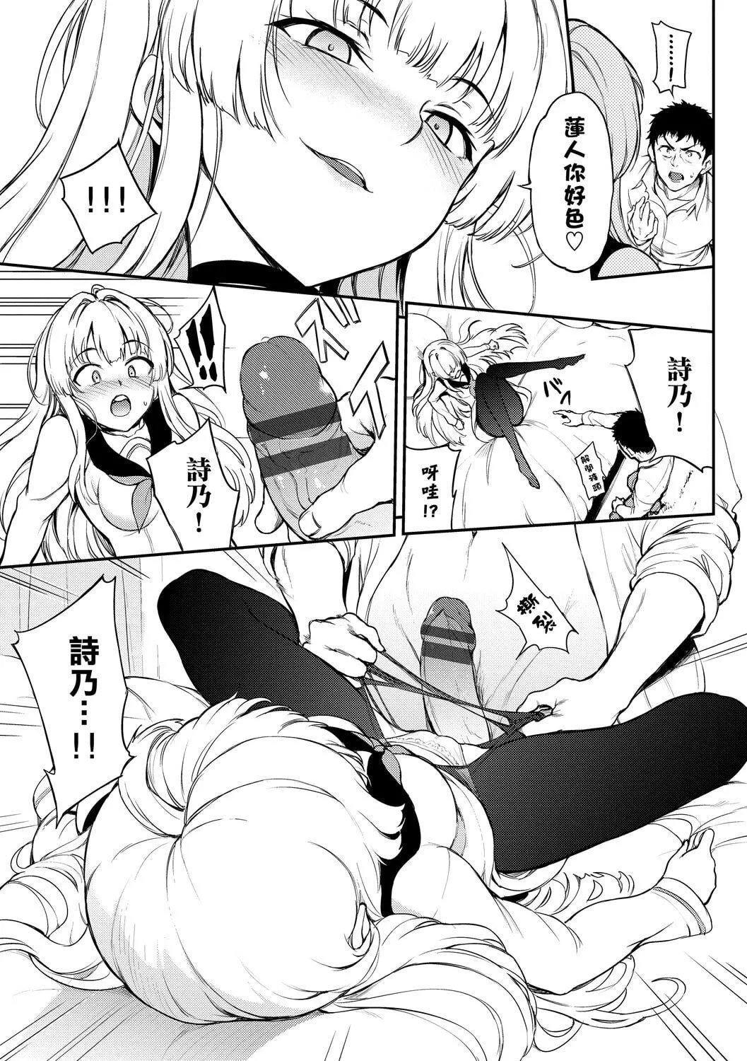 [きょくちょ]らぶゆー♥[中國翻訳][DL版][きょくちょ]らぶゆー♥[中國翻訳][DL版]