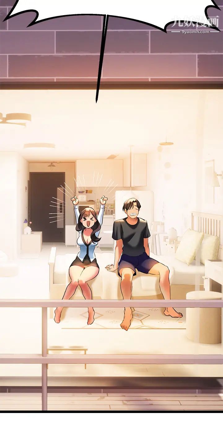 熟女来支援第6话-醉醺醺的邻居阿姨