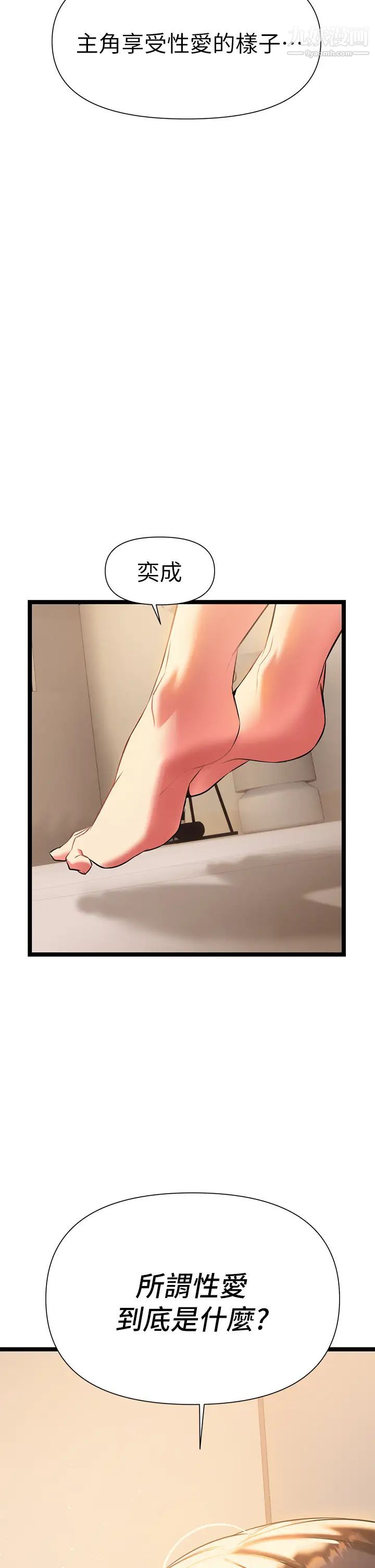 熟女来支援第6话-醉醺醺的邻居阿姨