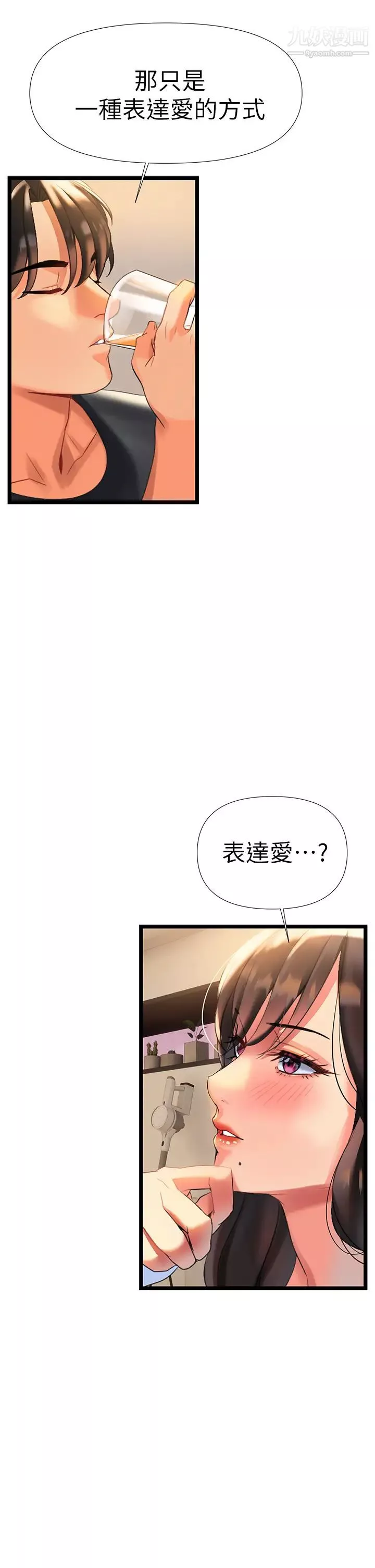 熟女來支援第6話-醉醺醺的鄰居阿姨