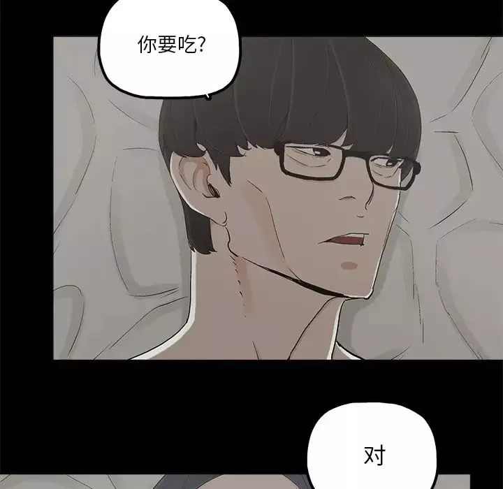 幸福第19话