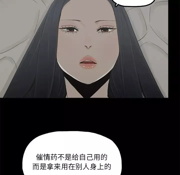 幸福第19话