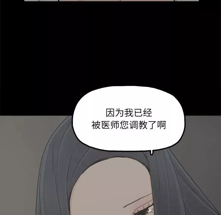 幸福第19话