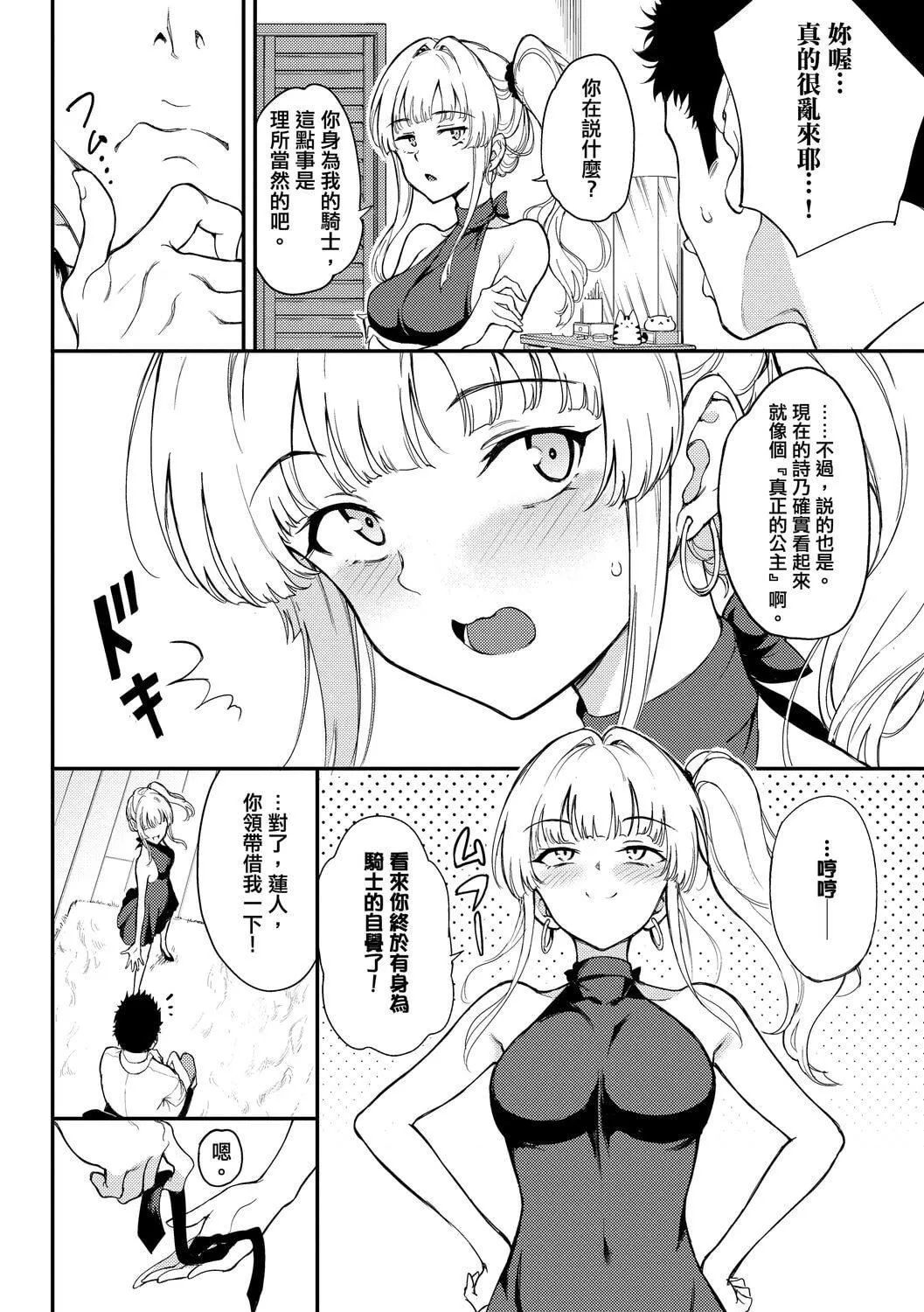 [きょくちょ]らぶゆー♥[中國翻訳][DL版][きょくちょ]らぶゆー♥[中國翻訳][DL版]