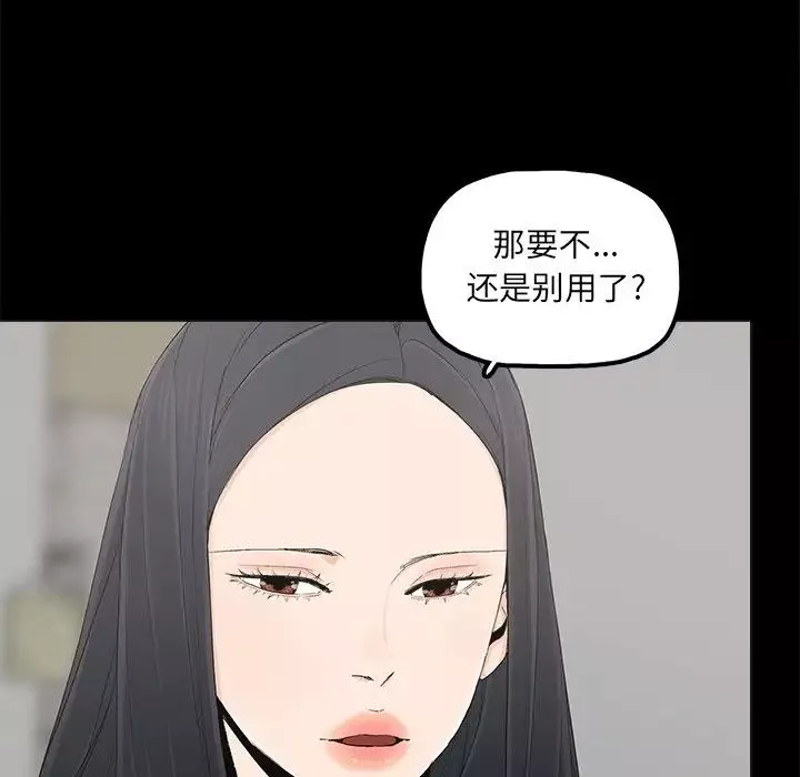幸福第19话