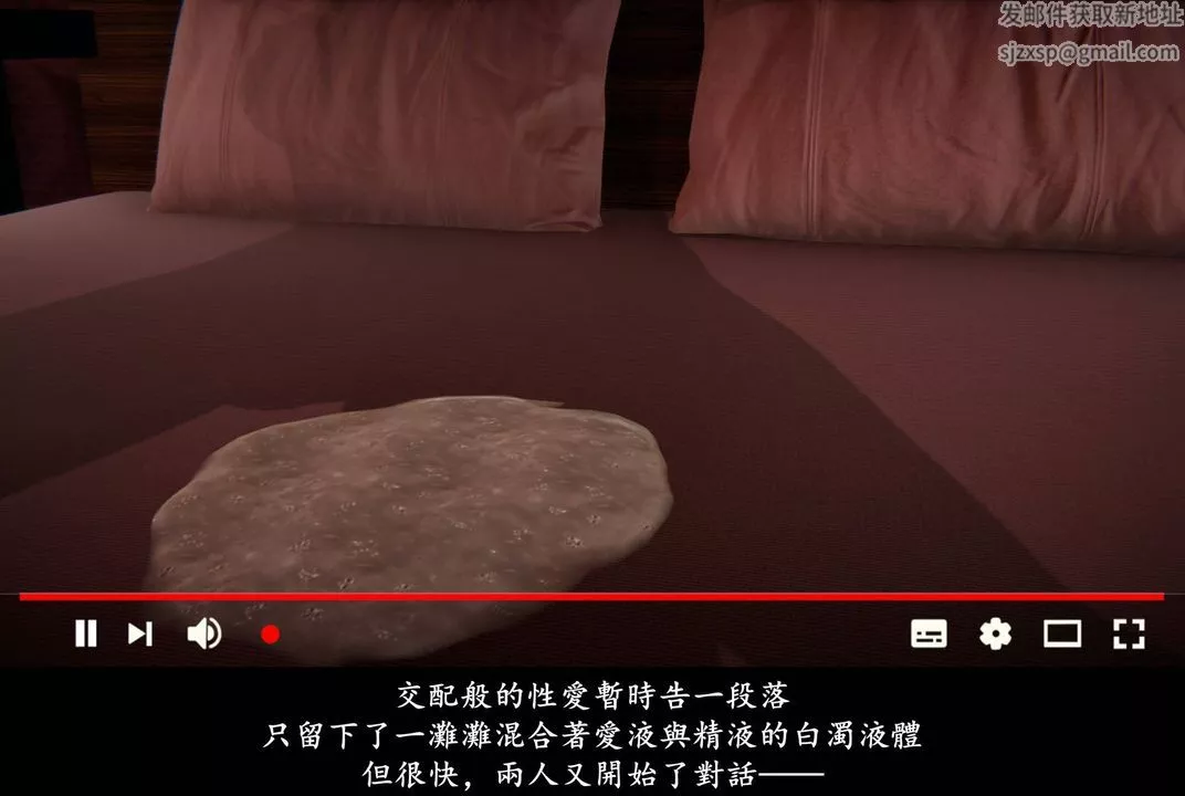 [3D]抹茶回憶錄_臨時女友篇+大學篇+洗浴兼職篇臨時女友篇08
