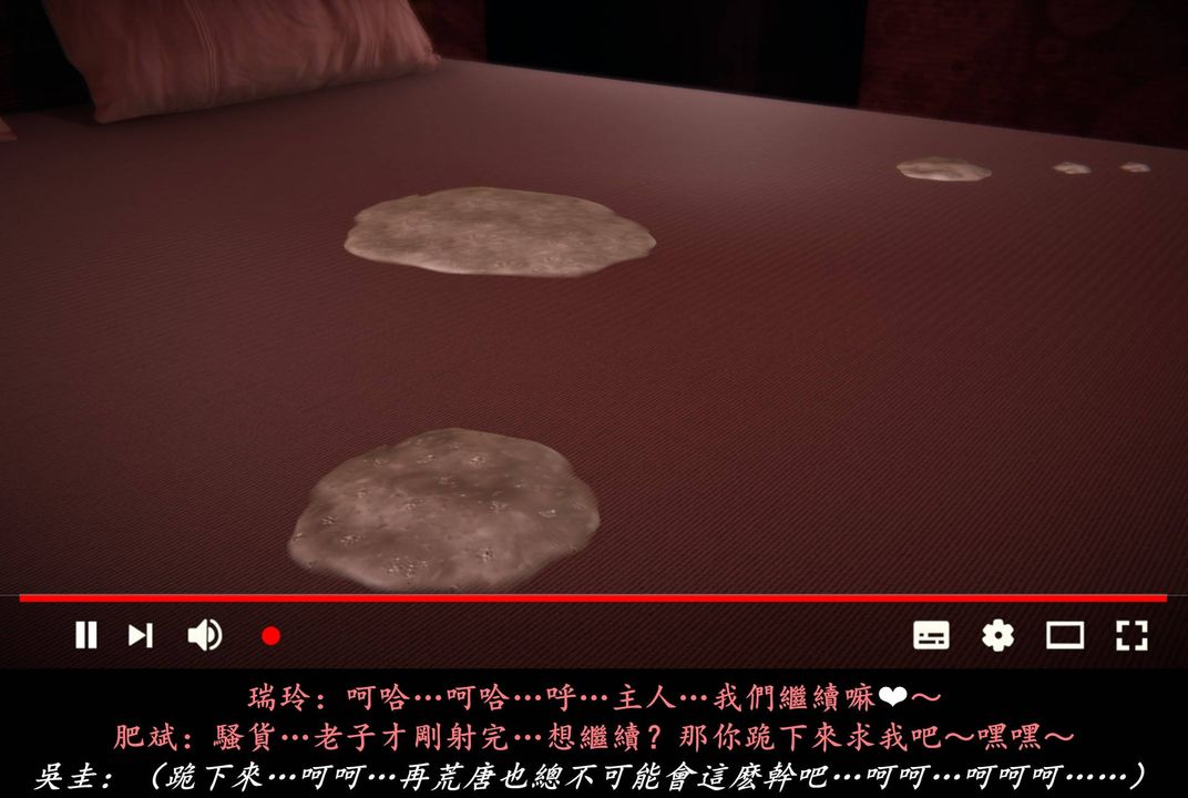 [3D]抹茶回忆录_临时女友篇+大学篇+洗浴兼职篇临时女友篇08