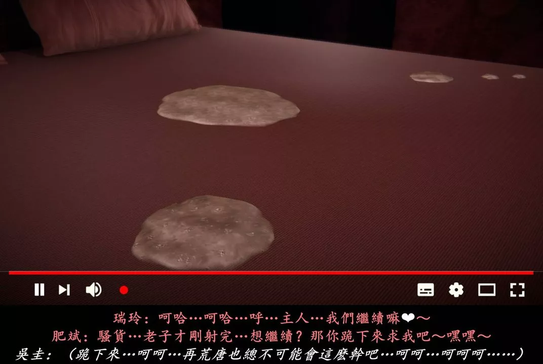 [3D]抹茶回忆录_临时女友篇+大学篇+洗浴兼职篇-临时女友篇08 - 图片 97