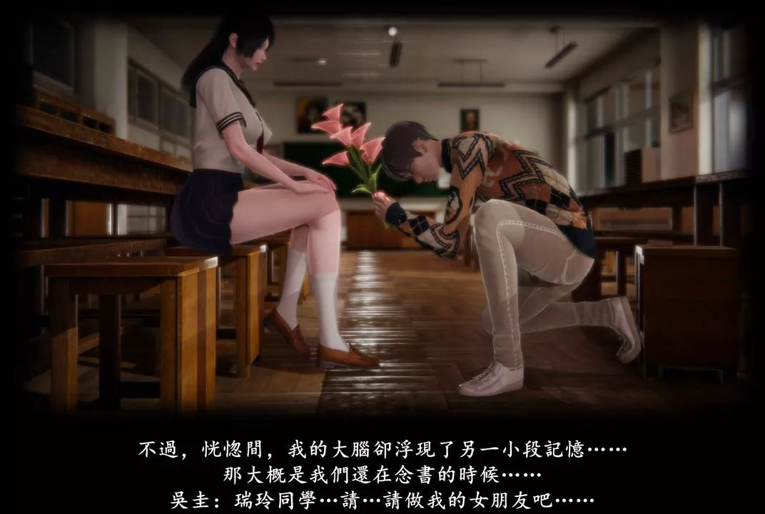 [3D]抹茶回忆录_临时女友篇+大学篇+洗浴兼职篇-临时女友篇08 - 图片 98