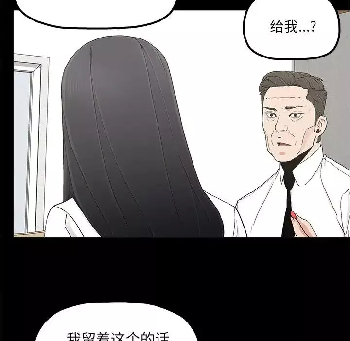 幸福第19话