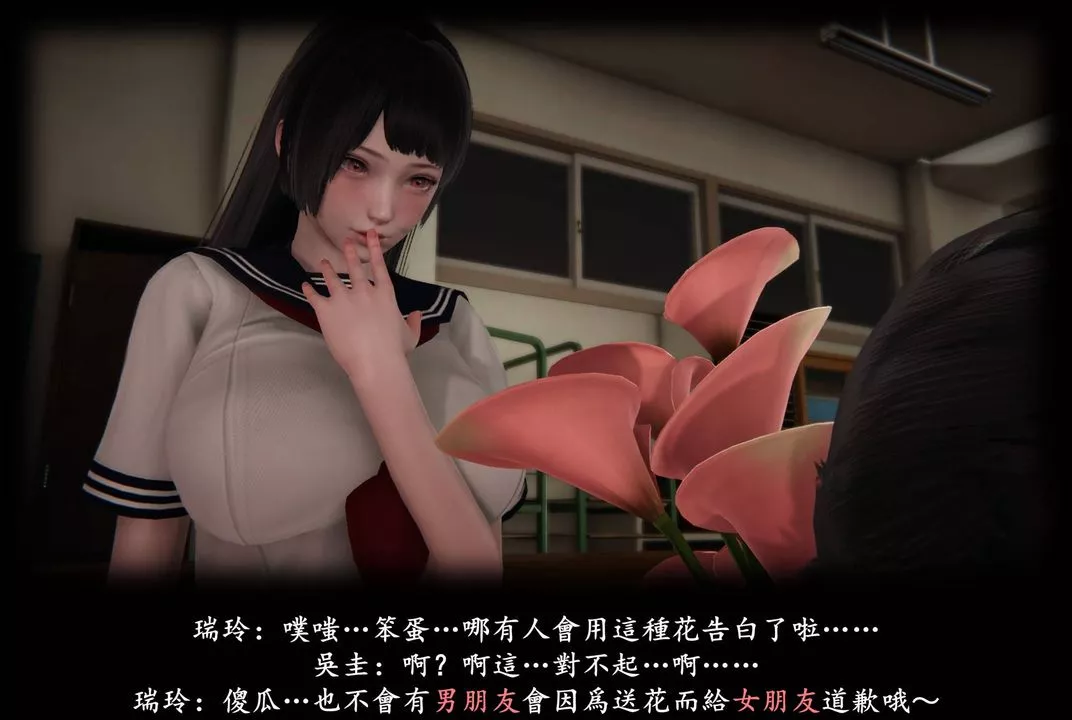 [3D]抹茶回忆录_临时女友篇+大学篇+洗浴兼职篇-临时女友篇08 - 图片 99