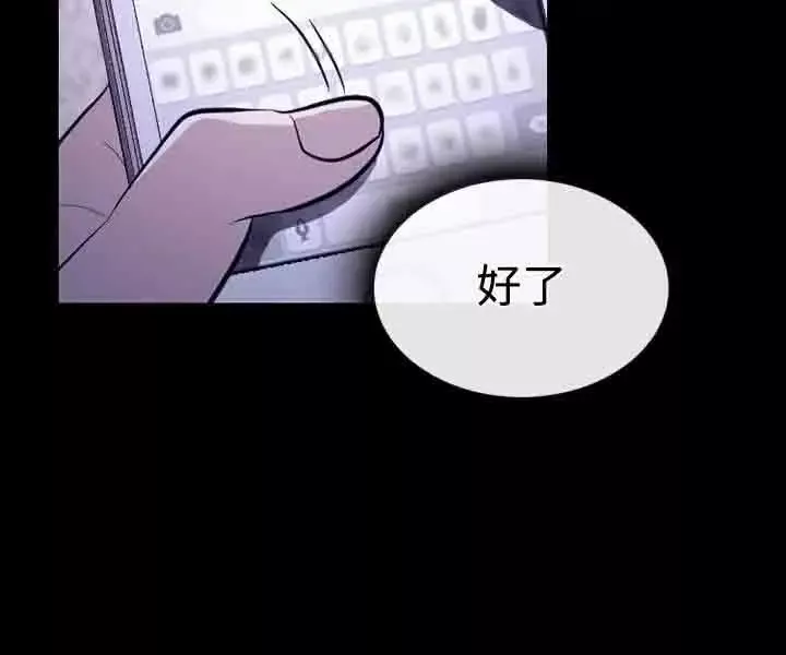 性王之路第14话
