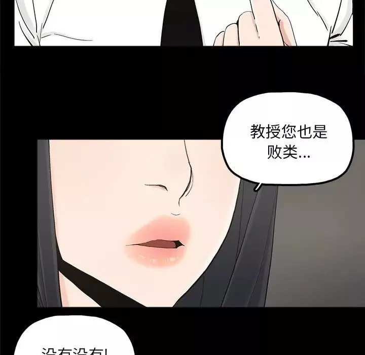 幸福第19话