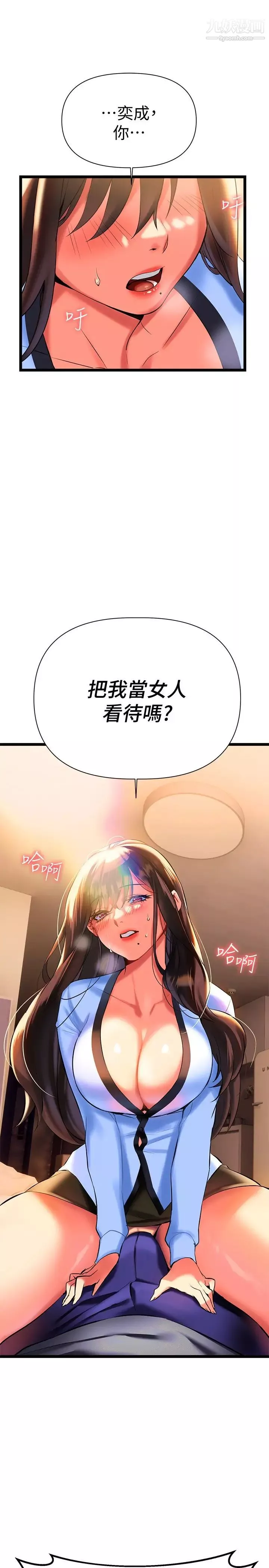 熟女來支援第7話-溫熱的淫水大噴發