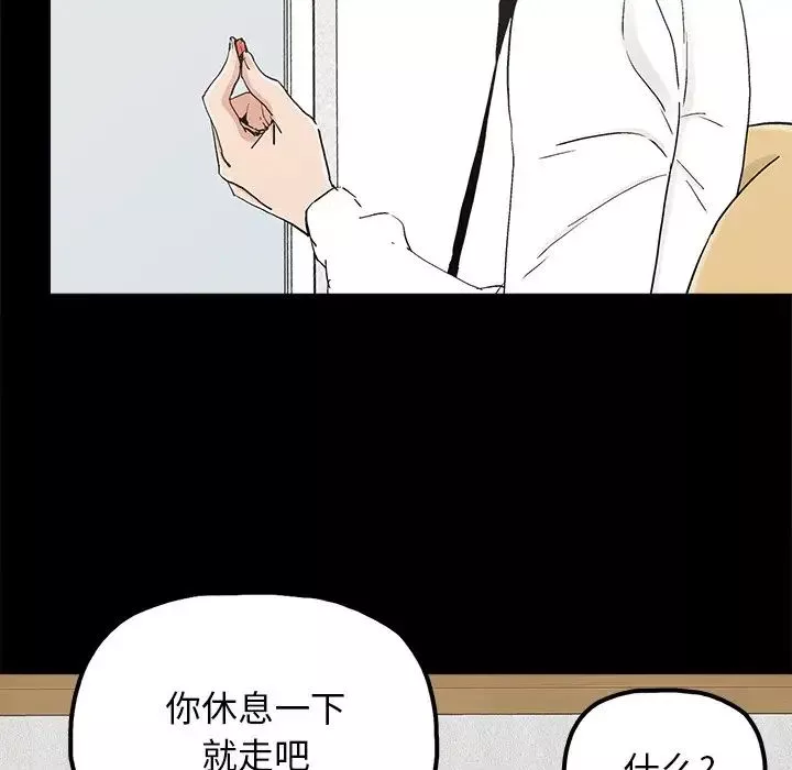 幸福第19话