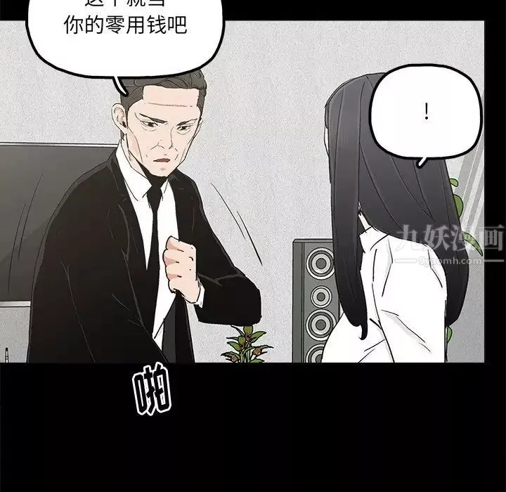 幸福-第19话 - 图片 62