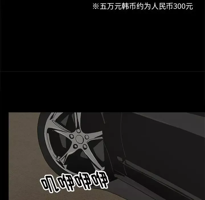 幸福第19话