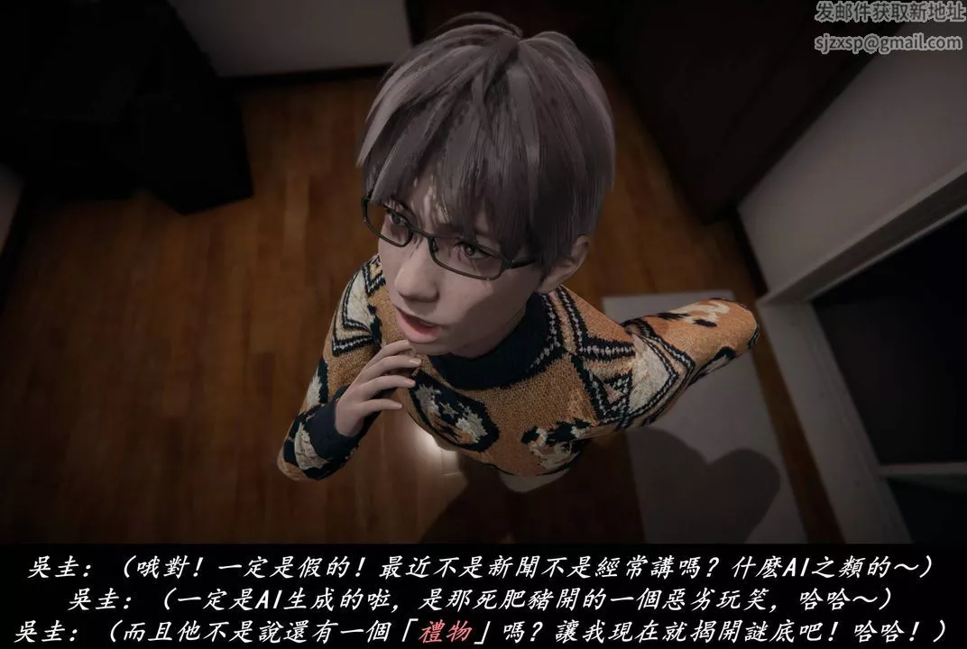 [3D]抹茶回忆录_临时女友篇+大学篇+洗浴兼职篇-临时女友篇08 - 图片 117