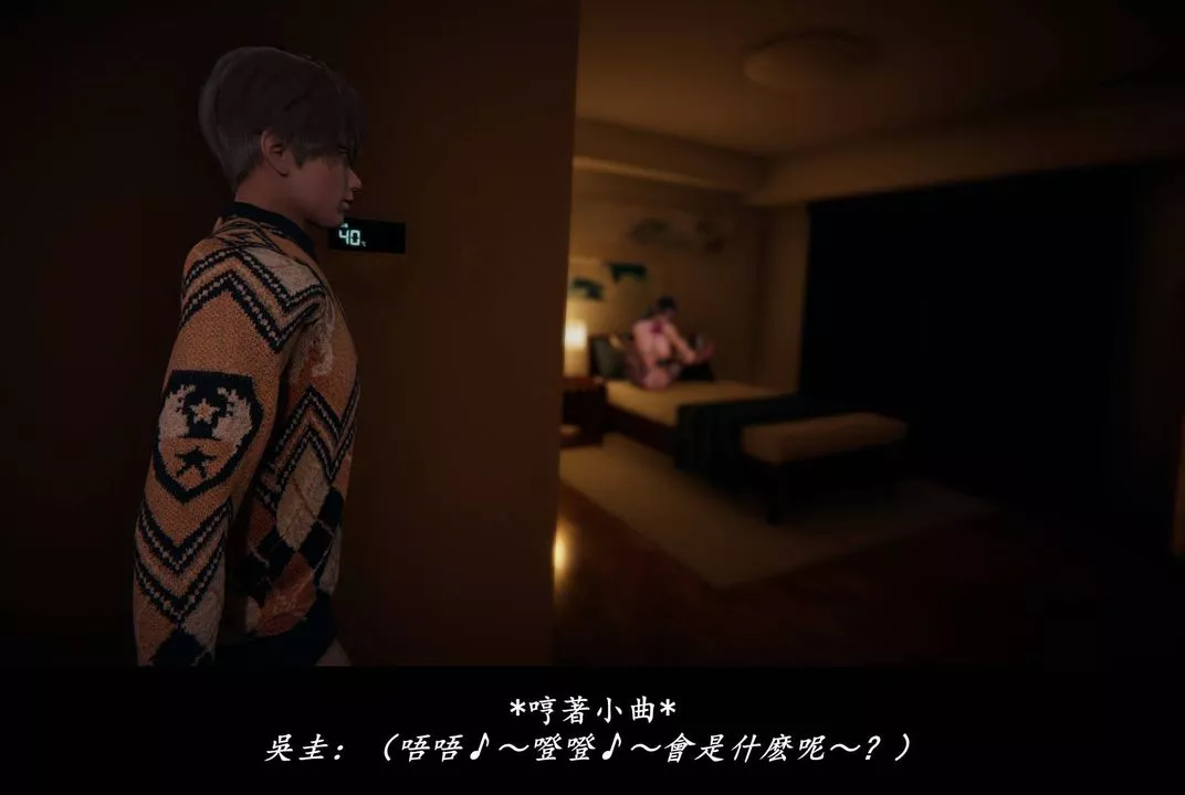 [3D]抹茶回憶錄_臨時女友篇+大學篇+洗浴兼職篇臨時女友篇08