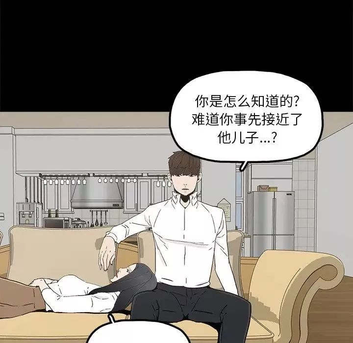 幸福第19话