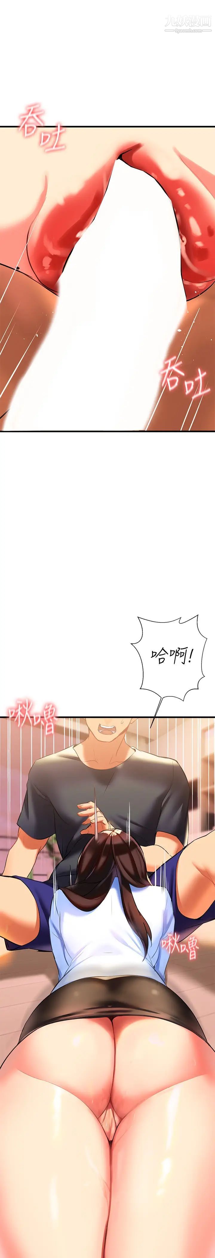 熟女來支援第7話-溫熱的淫水大噴發