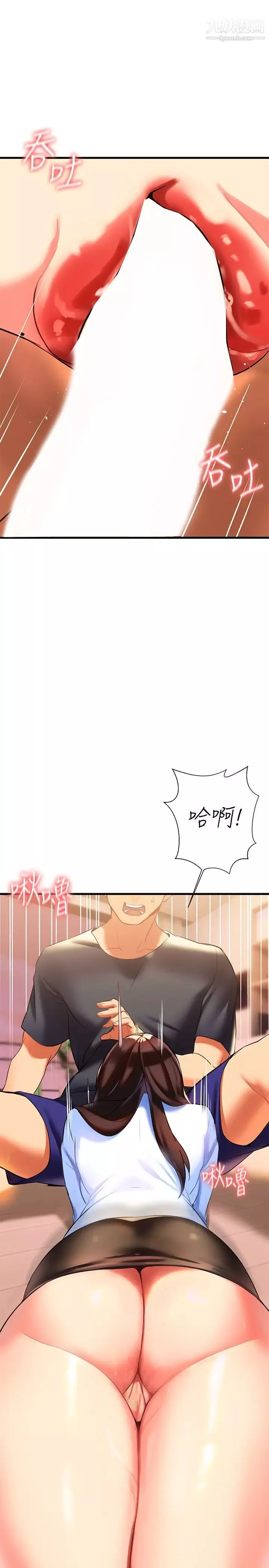 熟女來支援第7話-溫熱的淫水大噴發