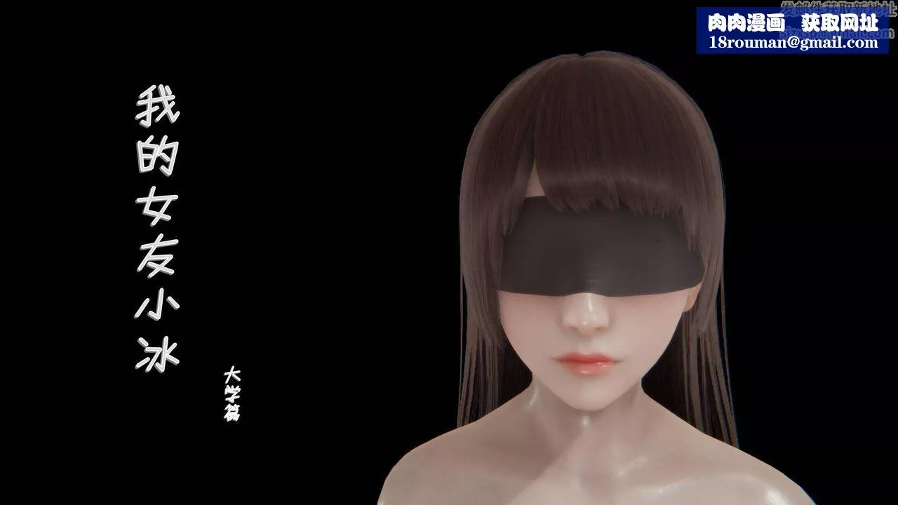 [3D]抹茶回憶錄_臨時女友篇+大學篇+洗浴兼職篇大学篇01