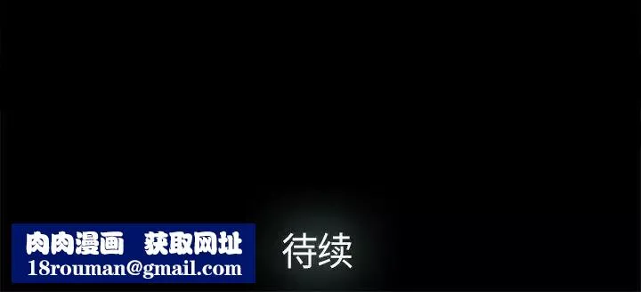 幸福-第19话 - 图片 83