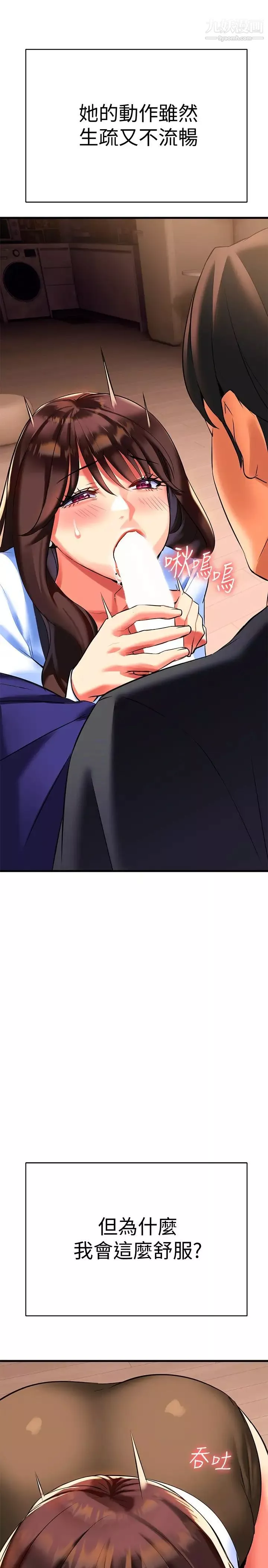熟女來支援第7話-溫熱的淫水大噴發