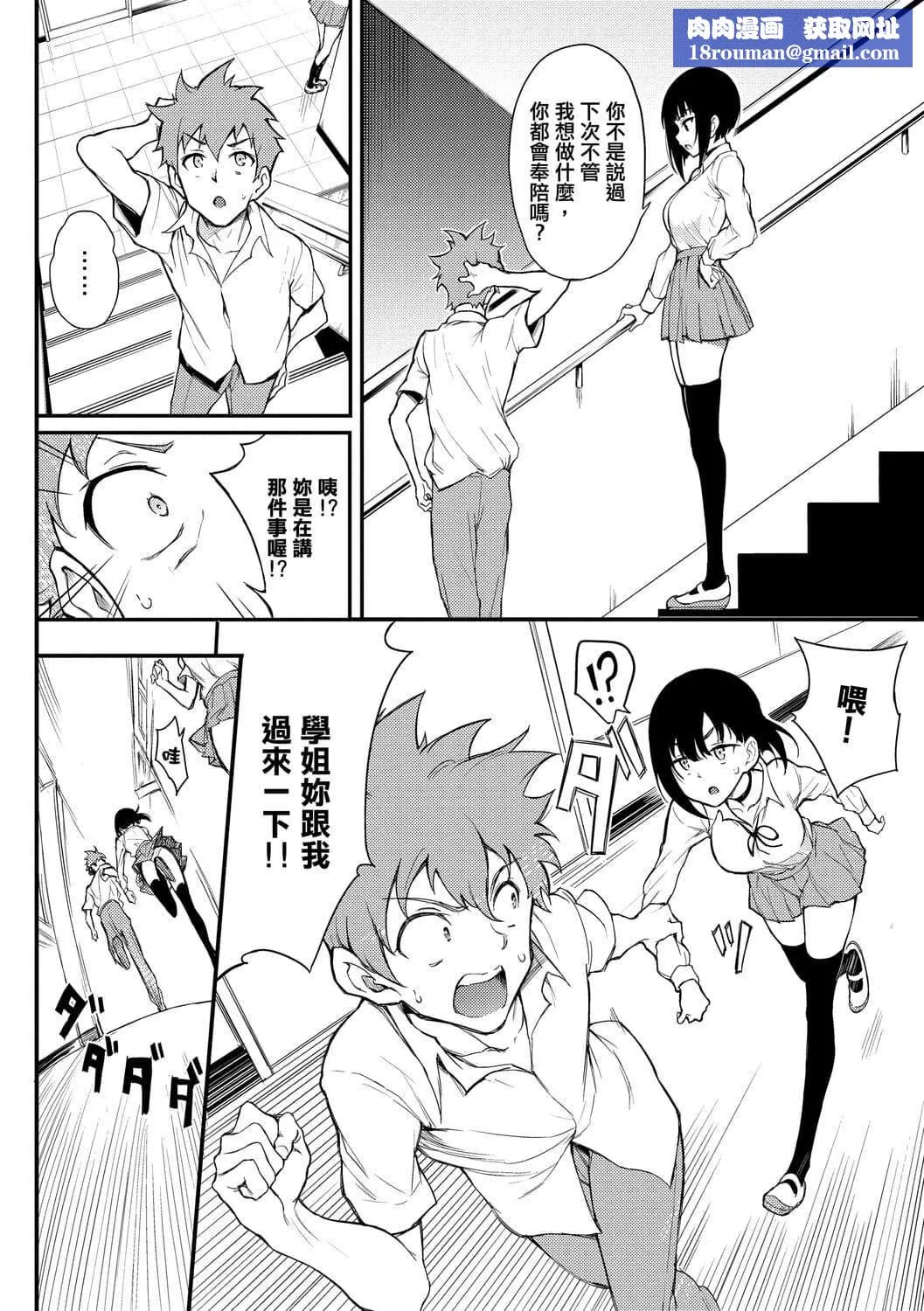 [きょくちょ]らぶゆー♥[中國翻訳][DL版][きょくちょ]らぶゆー♥[中國翻訳][DL版]