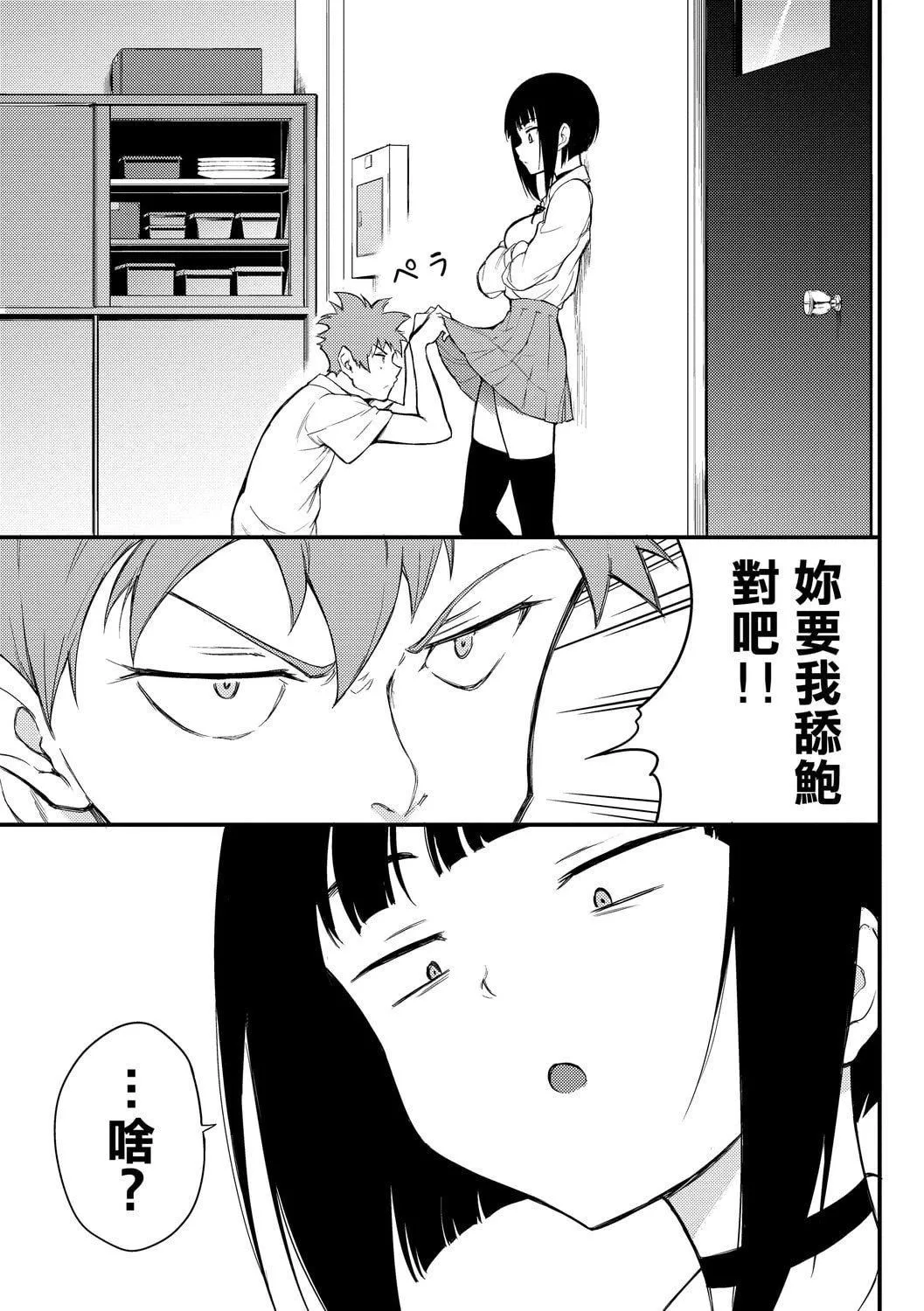 [きょくちょ]らぶゆー♥[中國翻訳][DL版][きょくちょ]らぶゆー♥[中國翻訳][DL版]