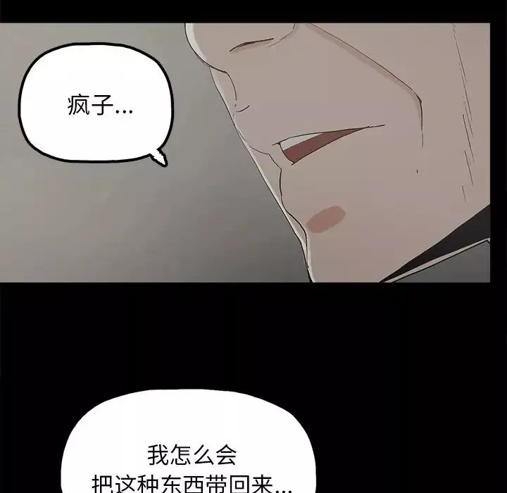 幸福第20话