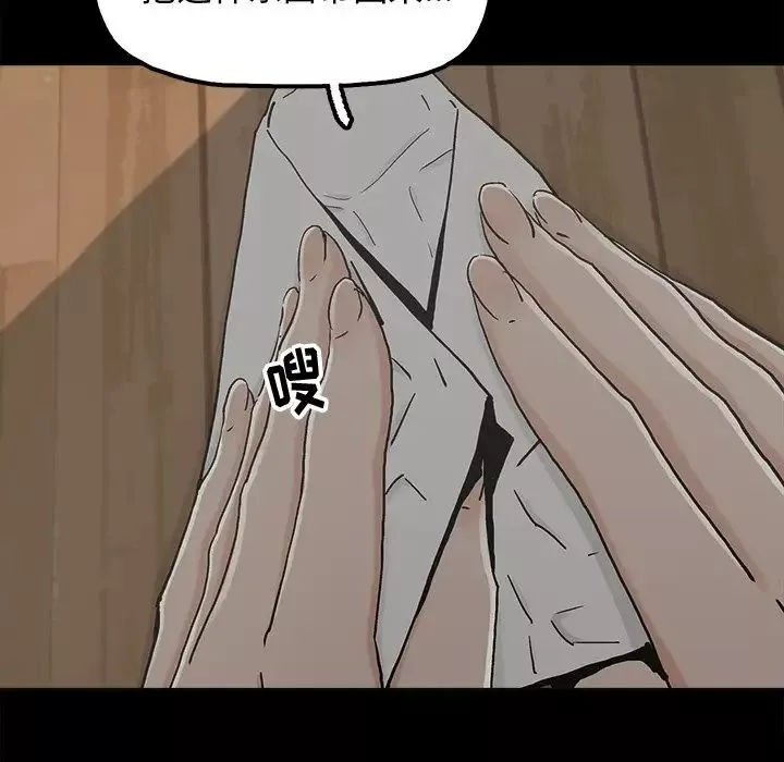 幸福-第20话 - 图片 13