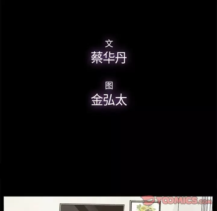 幸福第20话